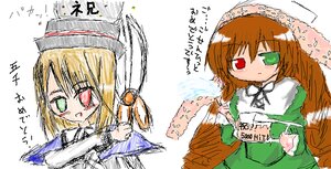 Rating: Safe Score: 0 Tags: blonde_hair blush brown_hair dress green_eyes hat heterochromia image long_hair long_sleeves multiple_girls pair red_eyes souseiseki suiseiseki white_background wings User: admin
