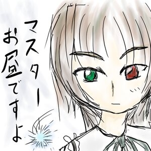 Rating: Safe Score: 0 Tags: 1girl blush face green_eyes image konpaku_youmu short_hair solo souseiseki sweat User: admin
