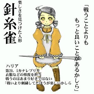 Rating: Safe Score: 0 Tags: 1girl ahoge auto_tagged blush boots brown_footwear dress frills full_body holding image kanaria long_sleeves looking_at_viewer puffy_sleeves ribbon smile solo standing striped white_background yellow_eyes yellow_ribbon User: admin