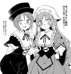 Rating: Safe Score: 0 Tags: 2girls blush crossdressing dress frills greyscale hand_on_hip hat image long_hair long_sleeves looking_at_viewer monochrome multiple_girls open_mouth pair ribbon short_hair siblings sisters smile souseiseki suiseiseki User: admin