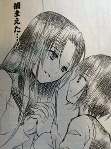 Rating: Safe Score: 0 Tags: 2girls blush eye_contact holding_hands human image interlocked_fingers jewelry kakizaki_megu kashiwaba_tomoe long_sleeves looking_at_another monochrome multiple_girls necklace pair short_hair smile traditional_media upper_body yuri User: admin