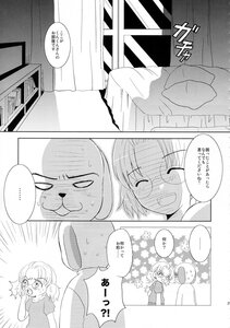 Rating: Safe Score: 0 Tags: ... 1girl blush comic doujinshi doujinshi_#87 greyscale image monochrome multiple short_hair spoken_ellipsis User: admin