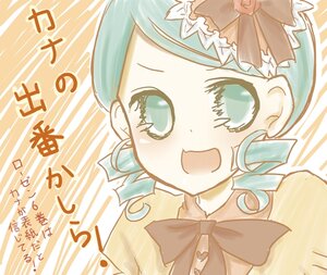 Rating: Safe Score: 0 Tags: 1girl :d blush bow emphasis_lines image kanaria open_mouth solo striped striped_background v-shaped_eyebrows User: admin