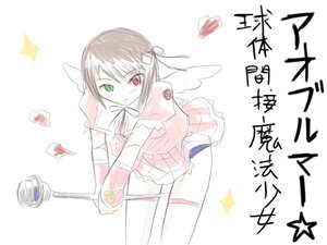 Rating: Safe Score: 0 Tags: 1girl auto_tagged bandages green_eyes heterochromia image red_eyes ribbon skirt solo souseiseki sparkle star_(symbol) striped thighhighs wings User: admin