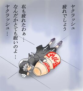 Rating: Safe Score: 0 Tags: 1girl black_footwear box dress image long_sleeves lying shoes silver_hair solo suigintou User: admin