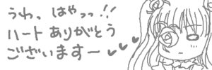 Rating: Safe Score: 0 Tags: 1girl :< blush greyscale heart image kirakishou long_hair monochrome simple_background solo two_side_up white_background User: admin