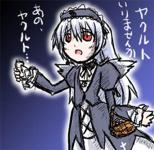 Rating: Safe Score: 0 Tags: 1girl black_wings chain cross-laced_clothes dress frills hairband image juliet_sleeves long_hair long_sleeves looking_at_viewer open_mouth red_eyes ribbon solo suigintou wings User: admin