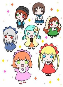 Rating: Safe Score: 0 Tags: blonde_hair blue_eyes blush bonnet brown_hair chibi dress green_eyes hat heterochromia image kanaria long_hair multiple multiple_girls open_mouth shinku short_hair smile souseiseki sparkle sparkle_background suigintou suiseiseki tagme User: admin