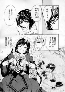 Rating: Safe Score: 0 Tags: blush closed_eyes comic doujinshi doujinshi_#93 dress flower greyscale head_wreath image long_hair monochrome multiple multiple_girls open_mouth smile User: admin