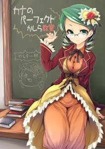 Rating: Safe Score: 0 Tags: 1girl bespectacled blush book breasts chalkboard commentary_request desk dress flower glasses green_eyes green_hair hair_ornament image kanaria long_sleeves looking_at_viewer medium_breasts overskirt rose rozen_maiden sitting smile solo tousen translated yukkuri_shiteitte_ne User: admin