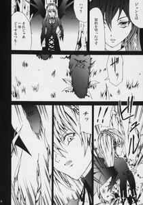 Rating: Safe Score: 0 Tags: 2girls clenched_teeth comic doujinshi doujinshi_#81 greyscale hairband image long_hair monochrome multiple multiple_girls possible_duplicate User: admin