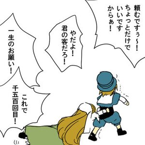 Rating: Safe Score: 0 Tags: 1boy 1girl baseball_cap blonde_hair comic dress hat image long_hair long_sleeves pair short_hair skirt souseiseki speech_bubble suiseiseki trembling User: admin