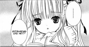 Rating: Safe Score: 0 Tags: ... 1girl blush close-up english_text greyscale hair_ribbon image long_hair long_sleeves looking_at_viewer monochrome ribbon school_uniform shinku solo speech_bubble spoken_ellipsis spoken_heart talking User: admin