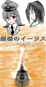 Rating: Safe Score: 0 Tags: 2girls garrison_cap hat image military military_uniform military_vehicle multiple_girls necktie solo suigintou uniform User: admin