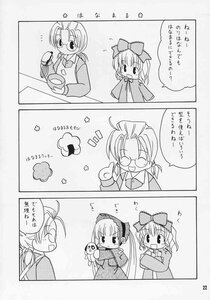 Rating: Safe Score: 0 Tags: bow comic doujinshi doujinshi_#47 dress glasses greyscale hair_bow image monochrome multiple multiple_girls open_mouth ponytail smile User: admin