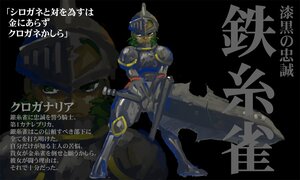 Rating: Safe Score: 0 Tags: green_eyes helmet image kanaria solo sword weapon User: admin