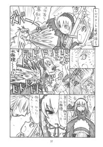 Rating: Safe Score: 0 Tags: 2girls comic doujinshi doujinshi_#114 greyscale hairband image monochrome multiple multiple_girls shinku suigintou User: admin
