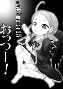 Rating: Safe Score: 0 Tags: 1girl ahoge dress greyscale image kanaria long_hair long_sleeves monochrome sitting solo wings User: admin