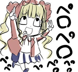 Rating: Safe Score: 0 Tags: 1girl :d bangs blonde_hair blush_stickers chibi hat image long_hair open_mouth shinku skirt smile solo User: admin