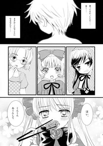 Rating: Safe Score: 0 Tags: 1boy blush bow comic doujinshi doujinshi_#87 dress eating flower glasses greyscale image long_hair monochrome multiple multiple_girls rose shinku tears twintails User: admin