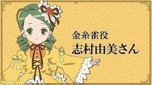 Rating: Safe Score: 0 Tags: 1girl dress drill_hair flower frills green_eyes green_hair hair_ornament image kanaria long_sleeves ribbon rose simple_background smile solo twin_drills yellow_background yellow_dress User: admin