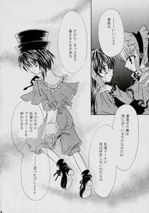 Rating: Safe Score: 0 Tags: 3girls bow comic doujinshi doujinshi_#71 dress drill_hair frills greyscale hair_bow hat image long_hair long_sleeves monochrome multiple multiple_girls page_number ribbon short_hair very_long_hair User: admin