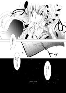 Rating: Safe Score: 0 Tags: 2girls blush book comic greyscale hair_ribbon image kiss long_hair monochrome multiple_girls pair ribbon shinku suigintou yuri User: admin