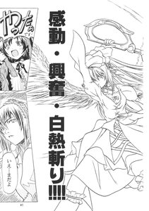 Rating: Safe Score: 0 Tags: 2girls breasts comic doujinshi doujinshi_#127 dress greyscale image long_hair long_sleeves monochrome multiple multiple_girls suigintou User: admin