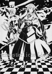Rating: Safe Score: 0 Tags: 1boy 3girls argyle argyle_background argyle_legwear black_rock_shooter_(character) board_game body_writing boots card checkerboard_cookie checkered checkered_background checkered_floor checkered_kimono checkered_neckwear checkered_scarf checkered_shirt checkered_skirt chess_piece cookie crosswalk diamond_(shape) doujinshi doujinshi_#110 female_saniwa_(touken_ranbu) fire flag flaming_eye floor full_moon gloves gohei greyscale habit hat himekaidou_hatate holding_flag image jester_cap king_(chess) knight_(chess) limited_palette long_hair mirror monochrome moon motoori_kosuzu multiple multiple_girls on_floor ouma_kokichi perspective petals plaid_background race_queen reflection reflective_floor ribbon role_reversal rook_(chess) saniwa_(touken_ranbu) shide shimenawa short_hair thighhighs tile_floor tile_wall tiles vanishing_point witch_hat yagasuri User: admin