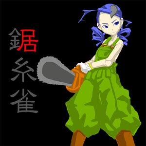 Rating: Safe Score: 0 Tags: 1boy baggy_pants black_background blue_hair boots brown_footwear character_name full_body gloves holding image kanaria pants solo standing white_gloves User: admin