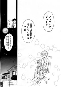 Rating: Safe Score: 0 Tags: comic crescent_moon doujinshi doujinshi_#95 full_moon glasses greyscale image monochrome moon multiple night night_sky sitting sky star_(sky) starry_sky striped User: admin