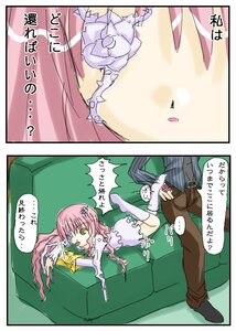 Rating: Safe Score: 0 Tags: 1boy 1girl comic dress hair_ornament image kirakishou long_hair lying pink_hair socks solo thighhighs white_legwear yellow_eyes User: admin