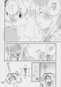 Rating: Safe Score: 0 Tags: 2girls blush comic doujinshi doujinshi_#112 drill_hair greyscale hat image long_hair monochrome multiple multiple_girls tears yuri User: admin