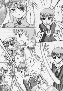 Rating: Safe Score: 0 Tags: 2girls comic doujinshi doujinshi_#120 greyscale image long_sleeves monochrome multiple multiple_girls school_uniform twintails wings User: admin