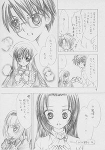 Rating: Safe Score: 0 Tags: 1boy blush comic doujinshi doujinshi_#72 frills glasses greyscale image long_hair long_sleeves monochrome multiple multiple_girls smile User: admin