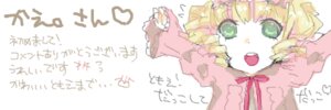 Rating: Safe Score: 0 Tags: 1girl blonde_hair bow dress drill_hair green_eyes hina_ichigo hinaichigo image long_sleeves open_mouth pink_bow pink_dress ribbon simple_background solo twin_drills white_background User: admin