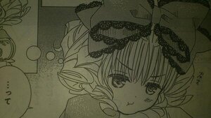 Rating: Safe Score: 0 Tags: 1girl bow comic greyscale hinaichigo image long_hair lying monochrome page_number solo traditional_media User: admin