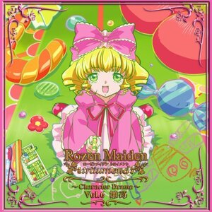 Rating: Safe Score: 0 Tags: 1girl :d balloon blonde_hair bottle bow dress frills green_eyes hair_bow hina_ichigo hinaichigo image long_sleeves looking_at_viewer open_mouth pink_bow pink_dress short_hair smile solo User: admin