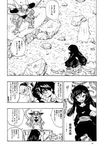 Rating: Safe Score: 0 Tags: 2girls comic doujinshi doujinshi_#79 dress greyscale image kirisame_marisa long_hair monochrome multiple multiple_girls User: admin