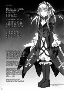 Rating: Safe Score: 0 Tags: 1girl doujinshi doujinshi_#86 dress frills greyscale hairband image long_hair long_sleeves looking_at_viewer monochrome multiple smile solo suigintou wings User: admin
