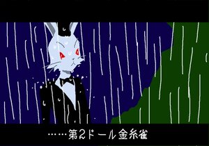 Rating: Safe Score: 0 Tags: formal image laplace_no_ma letterboxed necktie rain red_eyes solo suit User: admin