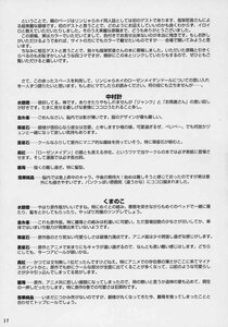 Rating: Questionable Score: 0 Tags: 1girl blush book breasts character_name character_profile circle_name credits_page doujinshi doujinshi_#53 english_text greyscale hair_over_one_eye image large_breasts looking_at_viewer monochrome monster_girl multiple open_book petite pixiv_id short_hair solo text_focus wall_of_text watermark web_address User: admin