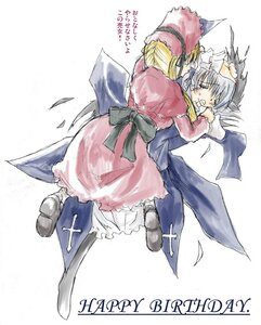 Rating: Safe Score: 0 Tags: 2girls birthday blonde_hair bonnet bow closed_eyes cross dress flandre_scarlet happy_birthday hat image kurokoeda long_sleeves multiple_girls pair pink_dress remilia_scarlet rozen_maiden shinku short_hair silver_hair sisters suigintou translation_request wings User: admin