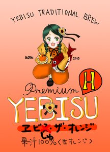 Rating: Safe Score: 0 Tags: 1girl blush gradient gradient_background green_eyes green_hair hair_ornament halloween image jack-o'-lantern kanaria long_sleeves open_mouth orange_background orange_dress pumpkin short_hair solo trick_or_treat User: admin