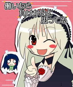 Rating: Safe Score: 0 Tags: 2girls auto_tagged blue_hair blush blush_stickers chibi dress flower frills hairband image kakizaki_megu long_sleeves multiple_girls o_o one_eye_closed open_mouth rose smile solo suigintou User: admin