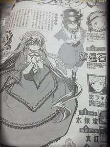 Rating: Safe Score: 0 Tags: 3girls dress frills greyscale hat image long_hair long_sleeves monochrome multiple_girls nagae_iku pair ribbon short_hair souseiseki suiseiseki very_long_hair User: admin