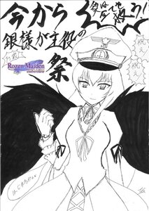 Rating: Safe Score: 0 Tags: 1girl animal_ears dress enterprise_(azur_lane) feathered_wings fox_tail greyscale hat image jewelry long_hair looking_at_viewer monochrome peaked_cap ribbon solo suigintou tail wings User: admin