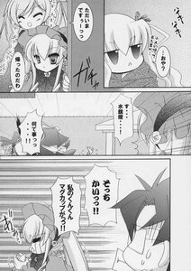 Rating: Safe Score: 0 Tags: 1boy 2girls closed_eyes comic doujinshi doujinshi_#50 dress eyepatch greyscale image long_hair mask monochrome multiple multiple_girls open_mouth User: admin