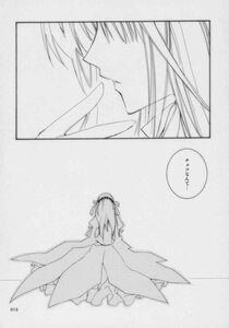 Rating: Safe Score: 0 Tags: 2girls alice_margatroid comic doujinshi doujinshi_#152 dress fox_tail greyscale image monochrome multiple multiple_girls short_hair User: admin