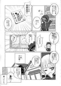 Rating: Safe Score: 0 Tags: 1girl bangs comic doujinshi doujinshi_#98 dress frills greyscale image monochrome multiple User: admin
